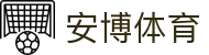 安博体育App下载 - 官方下载地址|安博体育